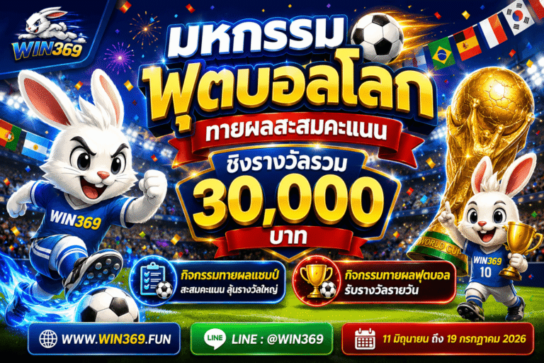 worldcup